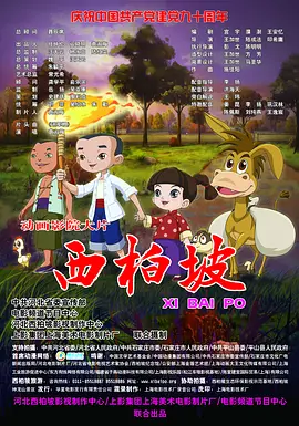 筱田在片中共有 人气动画片“纸兔”出剧场版 筱田麻里子当声优 2012-03-14 人气美少女团AKB48成员筱田麻里子首次挑战动画声优的短片动画《纸兔Rope》推出首部剧场版，将于2012年5月12日在日本全国公映。