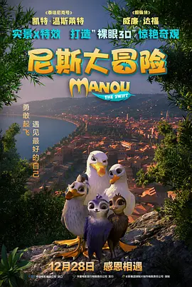 这并非电影院观影的闭环体验，而是一个开放的、开源的过程。