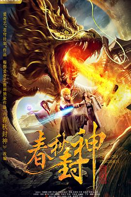 《内幕》导演: 麦兆辉主演: 郭富城 / 任达华 / 吴镇宇 / 方中信上映日期：12月6日郭富城与吴镇宇时隔二十五年再度联手搭档，唤起无数港片影迷的珍贵“回忆杀”。