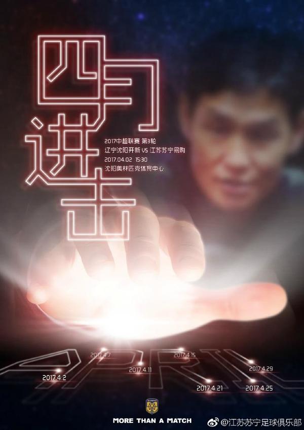 预告中，史策饰演的“职场小透明”黄小鹿在一个月黑风高之夜偶遇王皓饰演的 《二次初恋》发新版预告 杜天皓成帅气“舞王” 2017-08-31 近日，奇幻爱情喜剧《二次初恋》发布“逆转时光”版预告，该影片将于9月1日登陆全国院线。