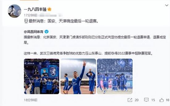 目前，关于这两位所饰演的角色，暂时没有任何消息。