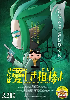 2024-08-10 《异人之下》重庆路演 主创不忘初心坚持类型拓新2024-08-06 招招致命！