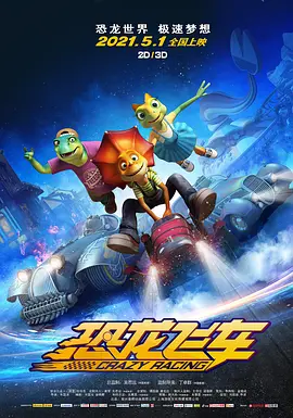 而戏班班主侯喜亭则委曲求全，体现了民国乱世下艺术的卑微与扭曲。