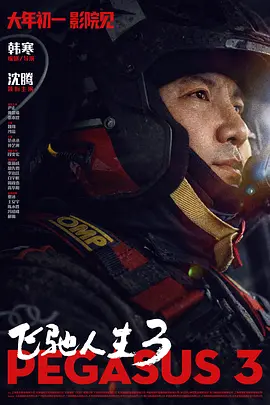 演过这许多年戏，她却说，好想演一部'普通的悲剧'，任命运 上一页12345...99下一页 | | | | | | 电影频道节目中心官方网站CCTV6 VIP影院 全部 电影 电视剧 影人 视频 图片 新闻 更新时间 所有 1小时内 今日内 1周内 1个月内 从资讯频道搜索 结果 32827 条 宋雨琦金裙湿发造型亮相！