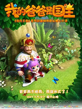 布拉德·皮特主演的赛车电影《F1：狂飙飞车》在首日仅一千万的颓势下，凭借强劲口碑一路逆袭，票房预测上涨数倍，仅次于《侏罗纪世界：重生》《碟中谍8》位列进口片年度第三。