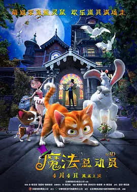 出院后的帕特，每天穿着垃圾袋跑步、疯狂读书，偏执地相信只要自己变得完美，妻子就会回到身边。