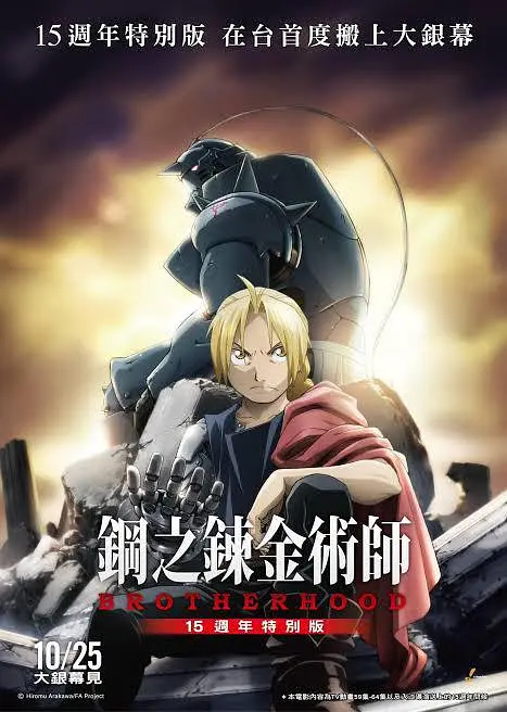 4月21日-4月27日，“电影频道M指数”热映影片传播热度榜前6位依次为：①《哪吒之魔童闹海》传播指数98.51②《幽灵公主》传播指数75.71③《大风 电影频道M指数2025年第15周（4.14-20）发布 2025-04-22 “电影频道M指数”2025年第15周结果发布。