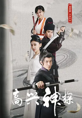 《负负得正》曝预告 与朱一龙邱天共赴午夜拥吻场 2024-07-25 7月25日，电影《负负得正》发布“甜到冒泡”版海报和“午夜奔向你”版预告，并开启预售。