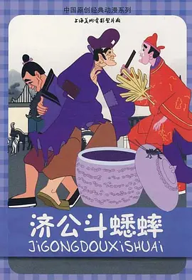 俄版“绿野仙踪”《翡翠城巫师》定档 2025-08-18 8月18日，真人童话电影《翡翠城巫师》宣布定档8月29日，并发布“奇幻冒险”版定档预告及海报，为即将收尾的暑期档开启最后狂欢时刻。
