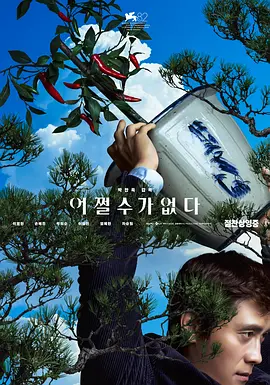 聚焦英国史上残酷流血事件 2018-07-25 近日，英国著名导演迈克·李的新片《彼得卢》曝光了一支简短的预告。