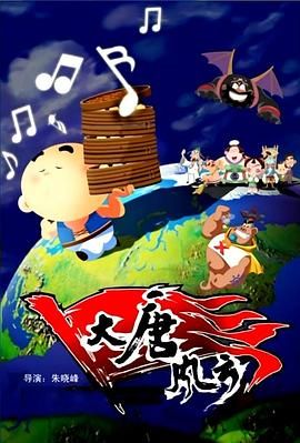 《功夫梦：融合之道》全球首映 成龙、欧阳靖同框 2025-05-29 当地时间5月27日，美国纽约，电影《功夫梦：融合之道》（Karate Kid: Legends）举行全球首映礼，影片主演成龙、王班、 拉尔夫·马基奥，为影片献唱主题曲的欧阳靖也一同亮相。