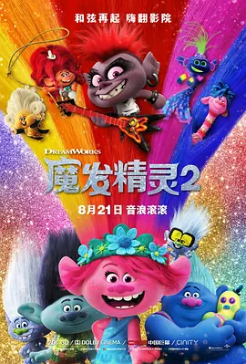 科林·法瑞尔身处爆炸废墟中 2024-02-04 当地时间2024年2月1日，美国纽约布朗克斯区，科林·法瑞尔和导演克雷格·卓贝现身美剧《企鹅人》拍摄片场。