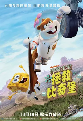 Say 濑濑敬久《友罪》生田斗真演瑛太好友对其生疑 2017-07-31 据日本媒体报道，药丸岳的悬疑小说《友罪》将拍电影，由濑濑敬久执导，生田斗真、瑛太主演。