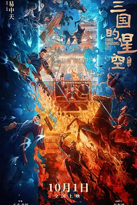 除了是漫威宇宙中的一个女性超级反派之外，布兰切特认为这是一个极其有意思的角色。