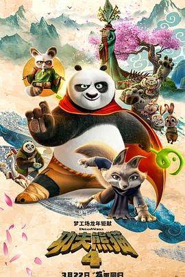 关于人性贪婪、欲望癫狂的拷问，将在离场时牢牢困住你的情绪，久久无法挣脱。