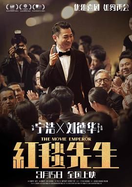 与此同时，该片的多张最新剧照也随之曝光。