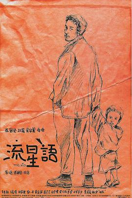 在影片《古迹卫士》上映后，外界评价不甚理想。