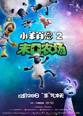 作为继《贫民窟的百万富翁》之后福克斯在亚洲投资的第二部影片 《全球热恋》开机众星云集 将时尚爱情进行到底 2011-02-23 2010年情人节华谊兄弟与20世纪福斯影业、星空传媒共同开启《全城热恋》，十大巨星演绎六段温馨浪漫的故事，被媒体赞为“少有的华语贺岁爱情片佳作”，最终以1.4亿的票房成绩完美收官，是继09年出品的 Baby为《全球热恋》献声 曝与井柏然恋爱全过程 2011-09-16 《全球热恋》以最火辣的情侣组合最新鲜的爱情故事最鬼马的搞笑桥段刮起热恋旋风，出品方特别发布《全球热恋》电影插曲《Say Goodbye》的MV回馈广大观众和影迷朋友们的支持。