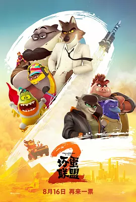 此外，拍摄接吻戏时，还咬伤她的下唇，并在电影中加入未经剧本或原著授权的性爱场景。