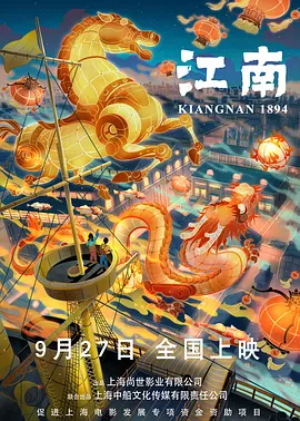 《罗小黑战记》将登陆日本 2019-09-05 罗小黑要走出国门了！