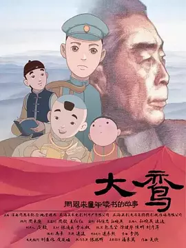 Tomb Raider)即将于3月16日(本周五)在内地同步北美公映，目前影票预售正在各大售票平台和影院火 《新古墓丽影》曝剧照 “坎妹”变劳拉吃力攀岩 2017-07-14 近年来游戏改编电影虽然屡屡出新，却少有口碑正面的人气之作出现，大多都富有争议。