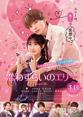 东京电影节新设“感谢奖” 广濑丝丝等5人获奖 2015-10-15 即将于2015年10月22日开幕的第28届东京国际电影节全新设立“ARIGATO奖”（感谢奖），获奖名单正式公布，树木希林、日野晃博、广濑丝丝、细田守、中川雅也5位日本影人获此殊荣。