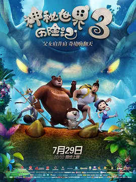 上海国际电影节是经国务院批准、国际电影制 《爱丽丝2》首映 海瑟薇上围傲人德普