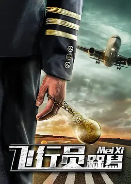 女强人朱迪·福斯特获肯定 受封金球终身成就奖 2012-11-02 美国时间11月1日，金球奖主办方好莱坞外国记者协会宣布，女星朱迪·福斯特获得了第70届金球奖的终身成就奖——塞西尔·B·德米勒奖。