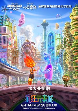 《怪奇物语5》发布动态角色海报 8 《小丑回魂》前传《欢迎来到德里镇》曝最终预告 9 谢尔比家族回归！