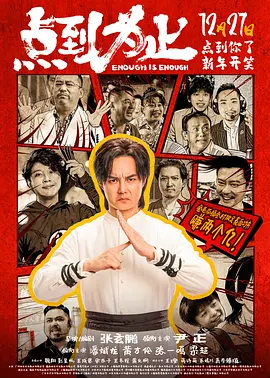 在这场战争中，斯巴达城的国王列奥尼达（杰拉德·巴特勒 饰）带领300名斯巴达精兵直面数十万波斯大军，战争持续了2天，列奥尼达和300精兵全部阵亡，波斯军队损失了20000余人。