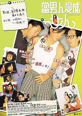 《749局》票房达2.7亿 陆川李晨等亮相成都路演 2024-10-03 近日，电影《749局》路演成都站圆满结束，主创团队导演陆川，领衔主演李晨，特别主演杨皓宇、李梦，主演王枭橦亮相路演现场，与观众朋友展开热情互动。