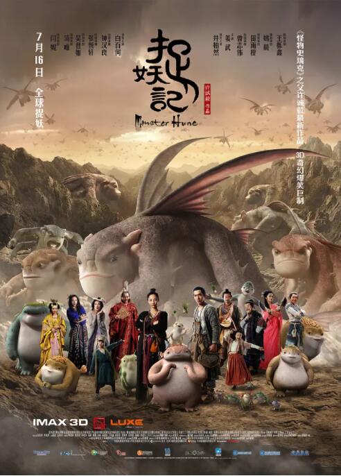 2018-08-10 上周五（8.3）《小偷家族》《风语咒》《的士速递5》《解码游戏》等多部新片同天上映，却并没有撼动《西虹市首富》《狄仁杰之四大天王》的票房领导者地位，新片中，仅《风语咒》以平均11%的单日排片占比，连续6天位列单日票房第三，而《小偷家族》虽然有是枝裕和以及金棕榈双倍加持，却也仅获得了不到10%的单日排片，整体大盘票房均走势偏低。