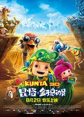 7月4日，2025第二届中国（重庆）科技电影周电影金数字荣誉推荐盛典暨电影科技创新论坛在重庆永川成功举办。