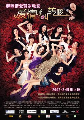 《甜咸之间》发布角色剧照 电影《甜咸之间》正在热映！