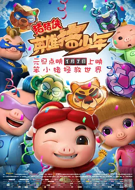 违者将追究其相关法律责任 图片由IC photo供本网专稿，任何网站、报刊、电视台未经IC photo许可，不得部分或全部转载 标签： 丹尼尔·雷德克里夫儿子哈利·波特 ： 相关新闻 霍格沃茨的他们，也过春节？