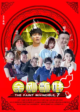 2026-02-14 从银幕走向生活，电影衍生品早已成为大众文化消费的重要组成部分，多款爆款产品的出圈更是印证了市场的火热。
