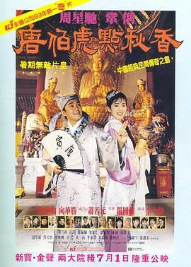 意大利导演阿斯卡尼奥·切莱斯蒂尼作品《害群之马》、朱利安·施纳贝尔的新片《米拉尔》以及陈英雄执导的《挪威的森林》三部影片，将逐一亮相主竞赛单元。