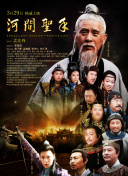 在北京的点映现场，导演王瑞的圈内好友斯琴高娃、田壮 林志玲美裙捞金挤胸露副乳 做冰欺凌热贴男主持 2013-04-23 22日，林志玲在上海出席某冰淇林活动。