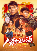 正是众多佳作的共同托举，暑期档单日大盘连续11天突破1亿元，期待即将上映的《浪浪山小妖怪》《东极岛》等新片能为电影市场再添红火。