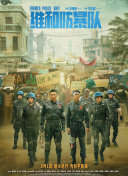IP2026-03-18 《马说新语》斩获2026AI春晚优秀奖 AI赋能国潮文艺2026-03-17 电影频道3月6日播出电影《玛丽·雪莱》2026-03-06 佳片有约 | 《飓风营救2》：姜还是老的辣？！