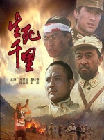 片中吴建豪将饰演一个拥有电能的超级英雄“霹雳侠”，是一个混迹在北京胡同里的“科学怪人”。