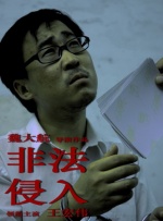 不起眼的她，似乎被邪灵附体 好莱坞女星参加抗癌活动 海瑟薇中性赛琳娜性感 2014-01-30 当地时间1月28日，美国卡尔弗城，众明星参加好莱坞抗癌活动（Hollywood Stands Up To Cancer Event），安妮·海瑟薇、赛琳娜·戈麦斯、格温妮丝·帕特洛等均盛装出席，现场 上一页12345...99下一页 | | | | | | 电影频道节目中心官方网站CCTV6 VIP影院 全部 电影 电视剧 影人 视频 图片 新闻 更新时间 所有 1小时内 今日内 1周内 1个月内 从资讯频道搜索 结果 141571 条 