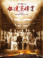 年度电影海报TOP榜:《星运》最佳 德普新片最差 2014-12-03 ，《星运里的错》获选年度最佳海报，而约翰尼·德普主演电影《贵族大盗》则成为登顶最差电影海报。