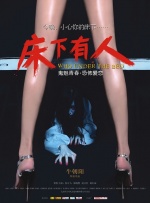 金·卡戴珊主演《诉讼女王》巴黎首映 3 《同乐者》曝预告 《绝命毒师》主创打造科幻新剧 4 《海贼王2》曝海报及剧照 布洛基和东利同框亮相 5 经典美剧《越狱》重启！