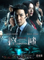 《高小姐计划》暂停拍摄 高贤贞被传与剧组翻脸 2011-08-04 据韩国媒体报道，由高贤贞担任主演的电影《高小姐计划》日前传出暂停制作的消息，由于有消息称高贤贞与制片方发生冲突才导致了停拍，因此制片方特地向外界进行了解释。