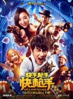 《浪浪山小妖怪》发布制作特辑 北京首映好评如潮 2025-08-01 近日，喜剧动画电影《浪浪山小妖怪》在北京举办“还是没有名字的”首映礼，影片放映反响热烈，观众纷纷表示影片笑点密集、泪点真挚，评价是“暑期档最喜欢的电影”。