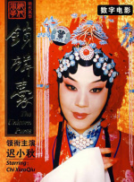 “但是中国观众看的时候可能就会觉得这是一种异域情调、东方主义式的中国刻画，看的时候就无法代入和认同。