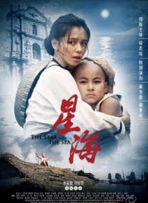 影片采用IMAX特制... 《沙丘3》首曝预告 赞达亚甜茶震撼开启史诗终2026-03-18 电影《真人快打2》定档5月8日 格斗升级血战到2026-03-16 《你好，爱美丽》超前观影 鲁豫连线导演共谈成长2026-03-15 《至尊马蒂》曝特辑 沉浸体验马蒂紧张奔突人生2026-03-13 更多 相关电影 酱园弄·悬案 导演：陈可辛 主演：章子怡 等 预告片 《酱园弄·悬案》：造型暗语背后，有何深意？