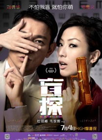 主香港著名全才导演陈勋奇被记者拍到亲自上阵，在京郊的一处公园里指导演员拳脚功夫，而记者了解到