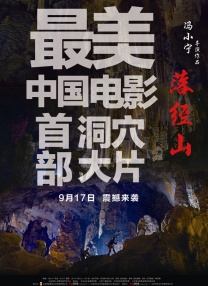《蓝精灵2》曝中文海报 9月12日“经典回归” 2013-08-15 由索尼哥伦比亚公司出品，导演拉加·高斯内尔执导，根据畅销漫画改编的真人动画喜剧《蓝精灵2》，日前最终定档2013年9月12日在全国公映。